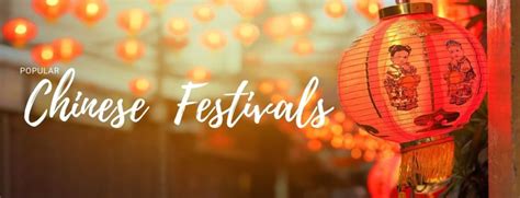 what kind of festivals are there in china